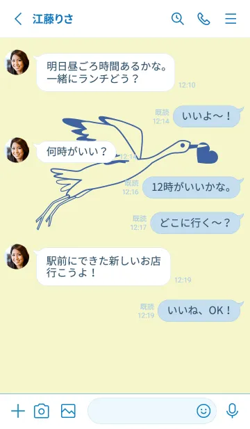 [LINE着せ替え] 鳥とハート エッグシェルの画像3