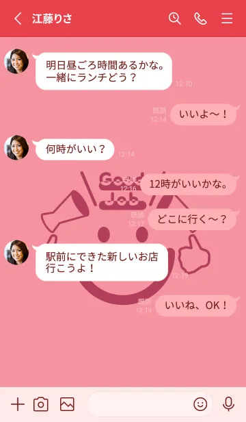 [LINE着せ替え] スマイル＆グッジョブ キューピッドピンクの画像3