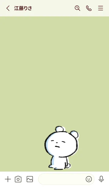 [LINE着せ替え] 黄緑 : まるくま6の画像2