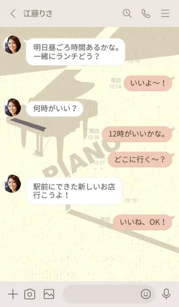 [LINE着せ替え] グランドピアノ  スチールグレイの画像3