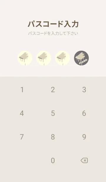 [LINE着せ替え] グランドピアノ  スチールグレイの画像4