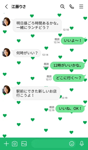 [LINE着せ替え] pattern_heart :greenの画像3