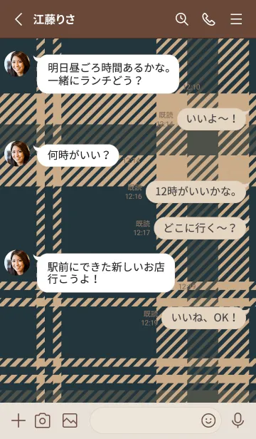 [LINE着せ替え] CHECKED NAVY-BROWN-8の画像3