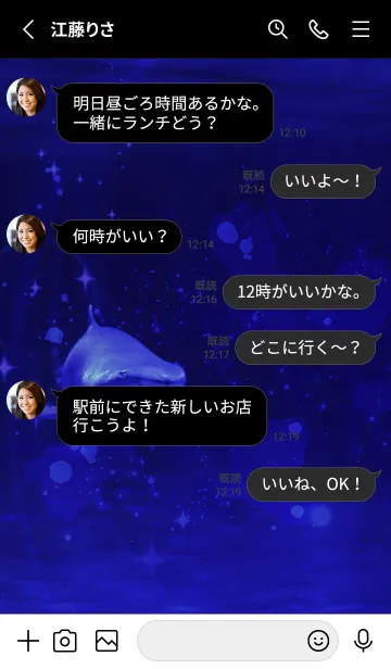 [LINE着せ替え] サメ 深海 Deep sea shark4の画像3