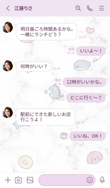 [LINE着せ替え] violet♡シンプルラフ04_1の画像3