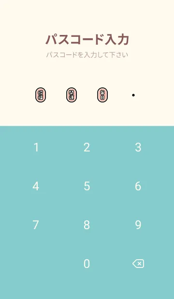 [LINE着せ替え] 招き猫／大吉／ミントと桃色の画像4