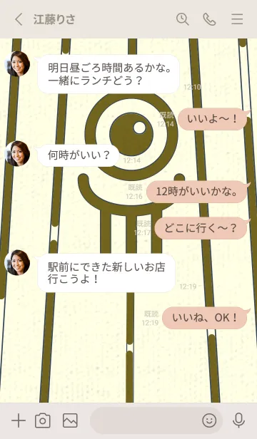 [LINE着せ替え] カラ傘オバケ km_clr オリーブの画像3