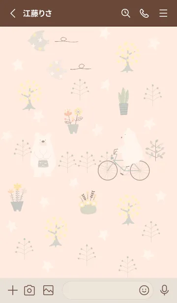 [LINE着せ替え] orange☆星の森13_1の画像2