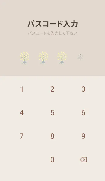 [LINE着せ替え] orange☆星の森13_1の画像4