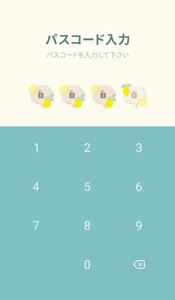 [LINE着せ替え] レモン、レモン、レモン3の画像4