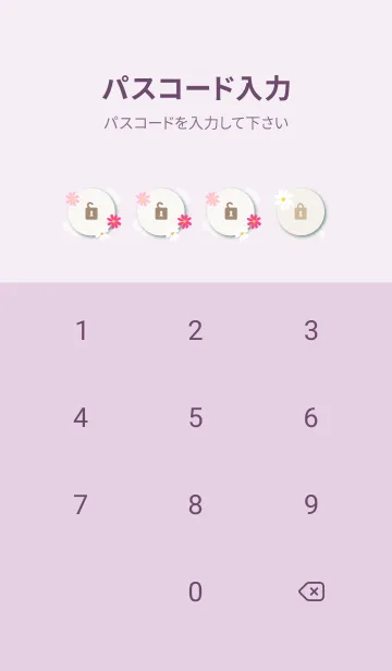 [LINE着せ替え] 可愛いコスモス1の画像4
