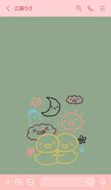 [LINE着せ替え] にこにこお天気 和菓子カラーの画像2