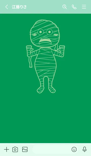[LINE着せ替え] 妖怪 ミイラ マラカイトグリーンの画像2