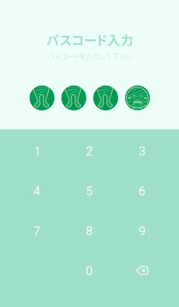 [LINE着せ替え] 妖怪 ミイラ マラカイトグリーンの画像4