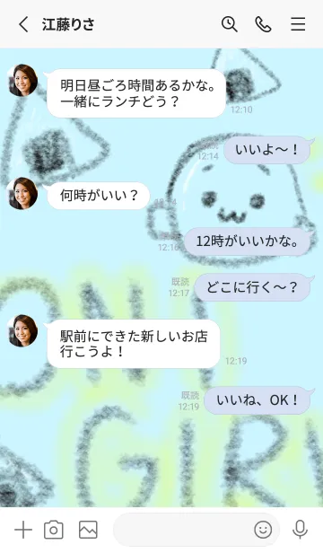 [LINE着せ替え] それいけおにぎりくんの画像3