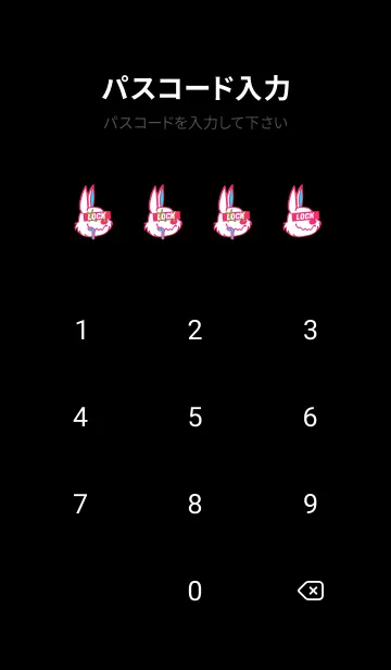 [LINE着せ替え] チル ラビット 82の画像4