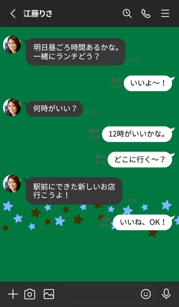 [LINE着せ替え] シンプル カラー スター 127の画像3