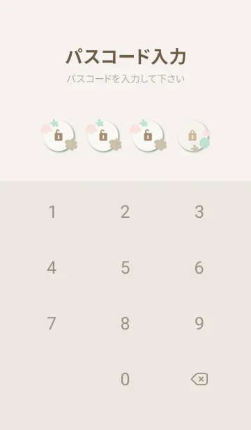 [LINE着せ替え] カラフル 丸いお花27の画像4