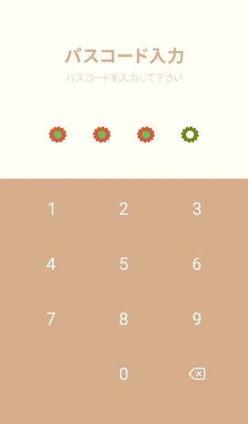 [LINE着せ替え] ミニ フラワー __55の画像4
