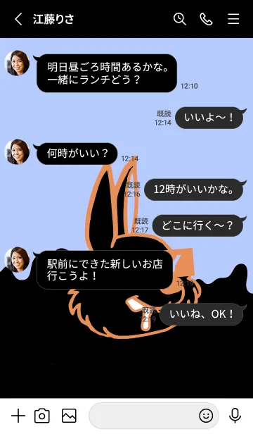 [LINE着せ替え] ダーティ ラビット 240の画像3