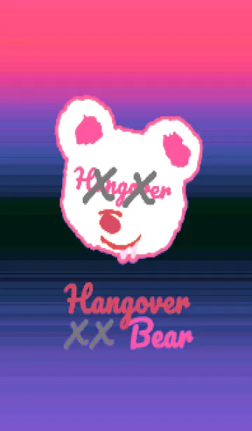 [LINE着せ替え] ハングオーバー ベア 97の画像1