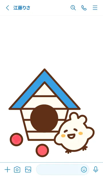 [LINE着せ替え] Happy birdhouse 2の画像2