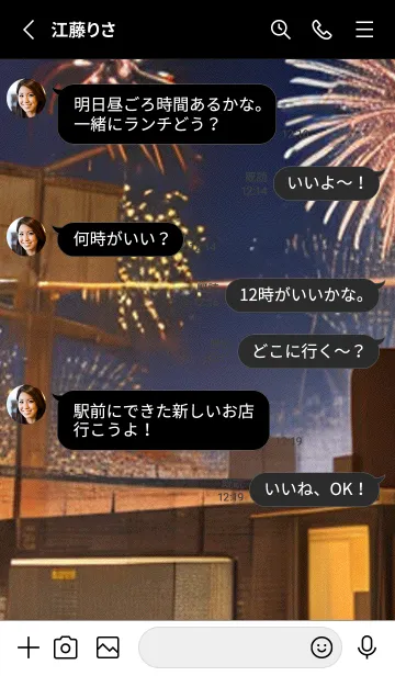 [LINE着せ替え] 夏夜のカケラ#JI211。の画像3