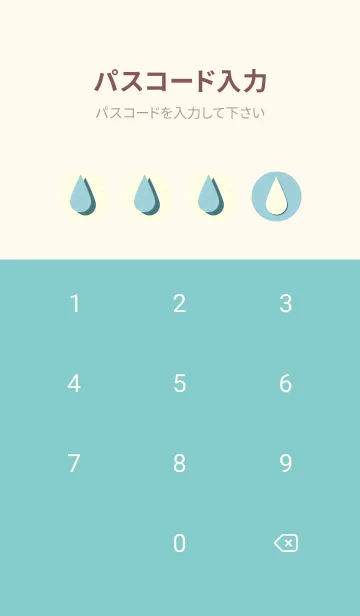 [LINE着せ替え] 水滴のきせかえ スプレーグリーンの画像4