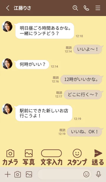 [LINE着せ替え] 敬老の日♡ご両親に♡大きな文字！Yellowの画像3