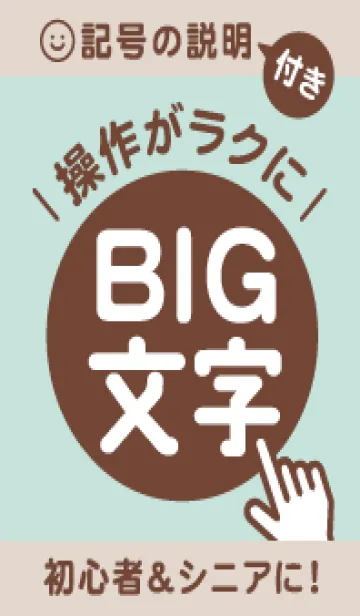 [LINE着せ替え] 敬老の日♡ご両親に♡大きな文字！Blueの画像1