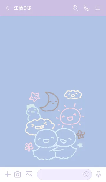 [LINE着せ替え] にこにこお天気 夢見心地の画像2