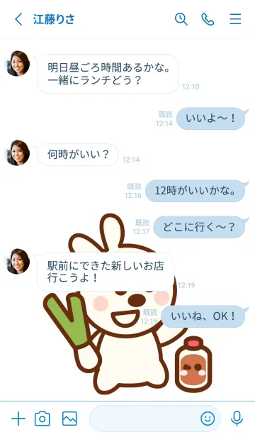 [LINE着せ替え] I love cooking theme 7の画像3