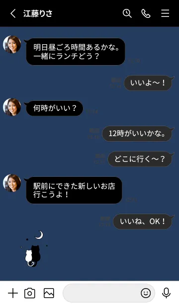 [LINE着せ替え] ネコと月 / ネイビーと黒の画像3