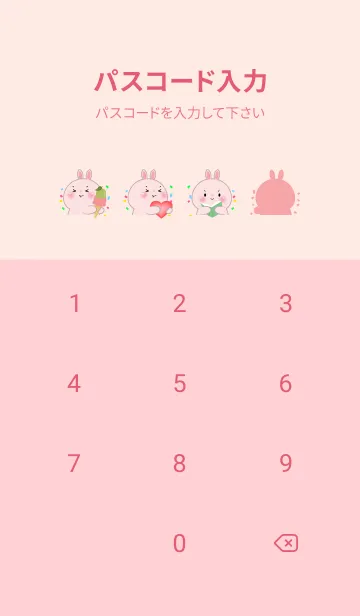 [LINE着せ替え] Simple Cute Face Pink Rabbit (JP)の画像4