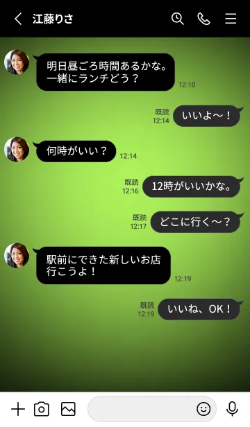 [LINE着せ替え] Lime green Light Theme V5 (JP)の画像3