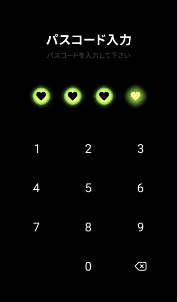 [LINE着せ替え] Lime green Light Theme V5 (JP)の画像4