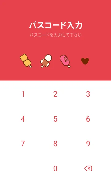 [LINE着せ替え] I love grilled food 8の画像4