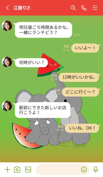 [LINE着せ替え] Elephant and watermelon theme (JP)の画像3