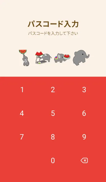 [LINE着せ替え] Elephant and watermelon theme (JP)の画像4