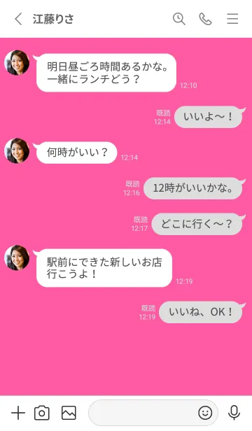 [LINE着せ替え] シンプル アイコン .9の画像3