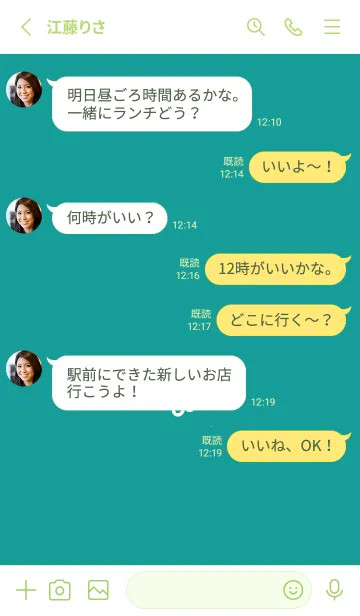 [LINE着せ替え] ミニ フラワー _183の画像3