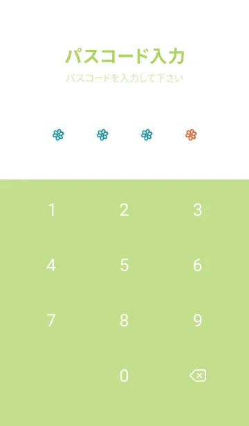 [LINE着せ替え] ミニ フラワー _183の画像4