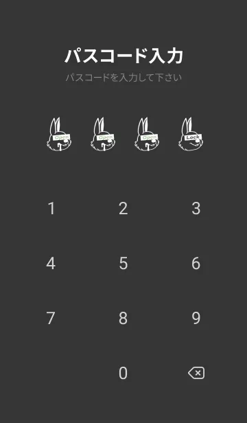 [LINE着せ替え] カラー デニム バニー 78の画像4