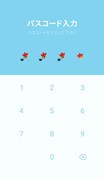 [LINE着せ替え] ピアノともみじ 青色の画像4