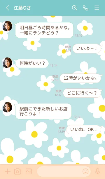 [LINE着せ替え] 白い花 斜め 舞う11の画像3