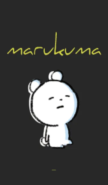 [LINE着せ替え] 黒と黄色 : まるくま6の画像1