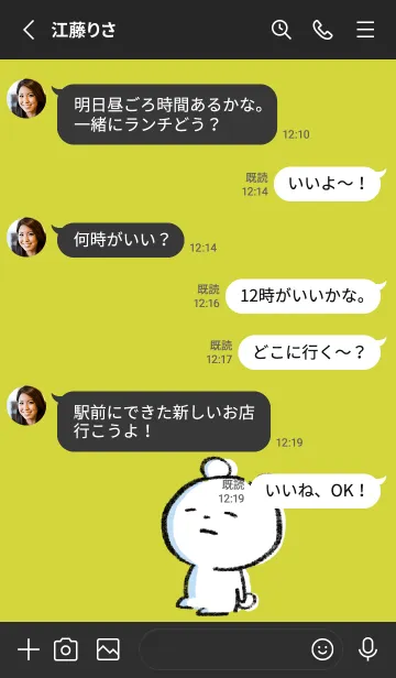 [LINE着せ替え] 黒と黄色 : まるくま6の画像3