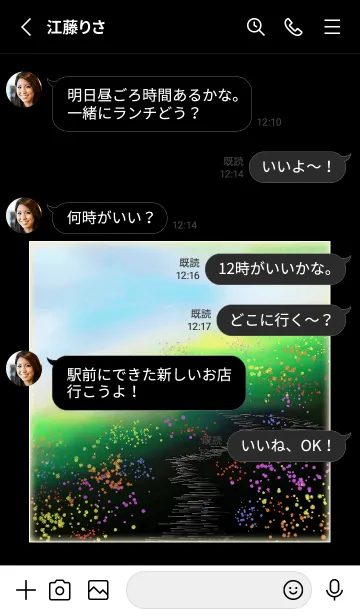 [LINE着せ替え] V-NO.70の画像3