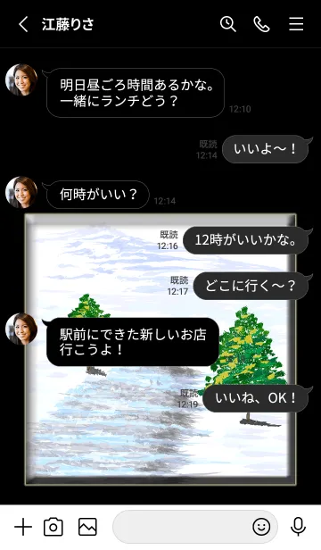 [LINE着せ替え] V-NO.71の画像3