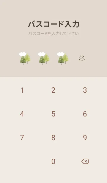 [LINE着せ替え] brown♡浮かぶ雲03_1の画像4